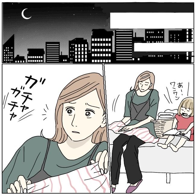 不倫夫と暮らし続けた私が、最後に選んだ道／おーちゃん