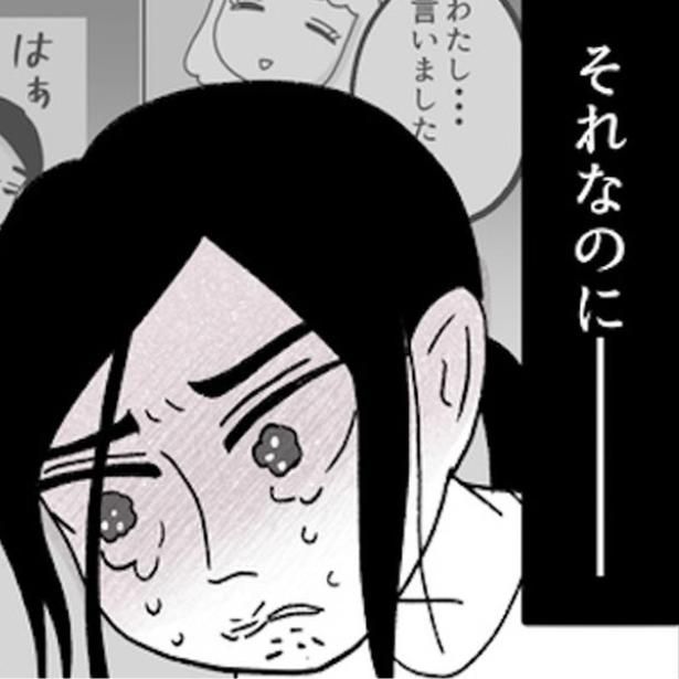仕事のできる女と、怒りのバターチキン 画像提供：福々ちえ(@fukufuku_comic)