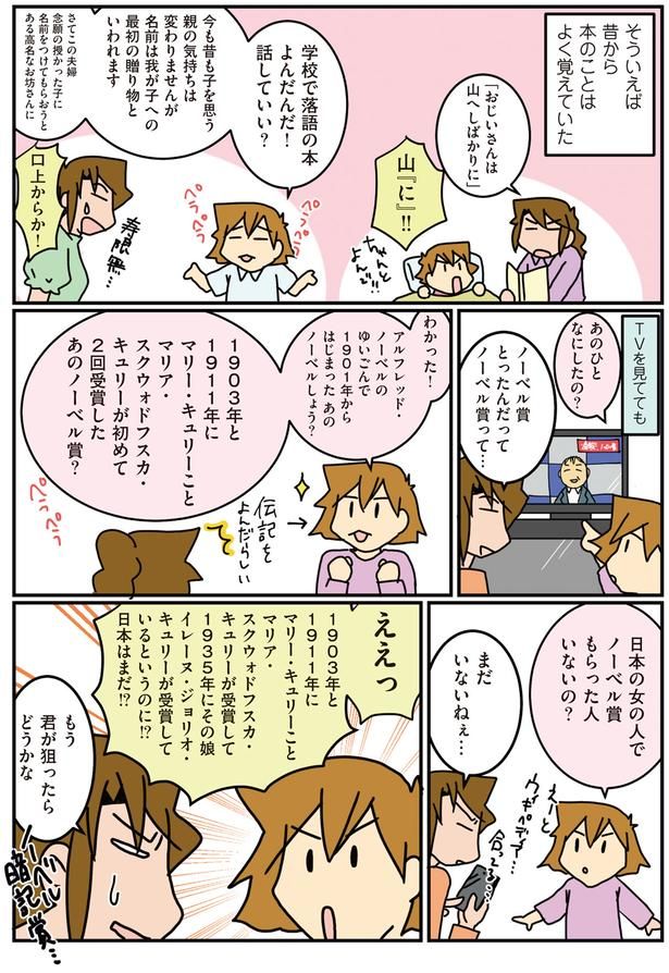 そういえば昔から （C）さーたり／KADOKAWA