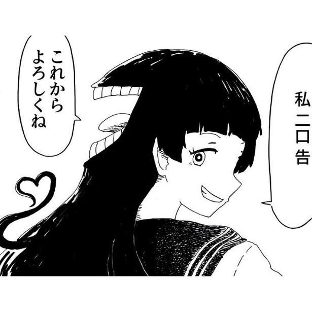 転校生メデューサと二口女 画像提供：牧瀬初雲(@makkyisu1)