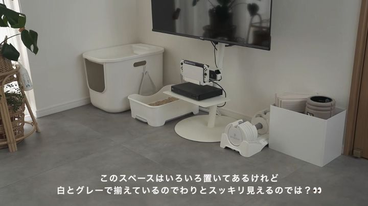 整理収納