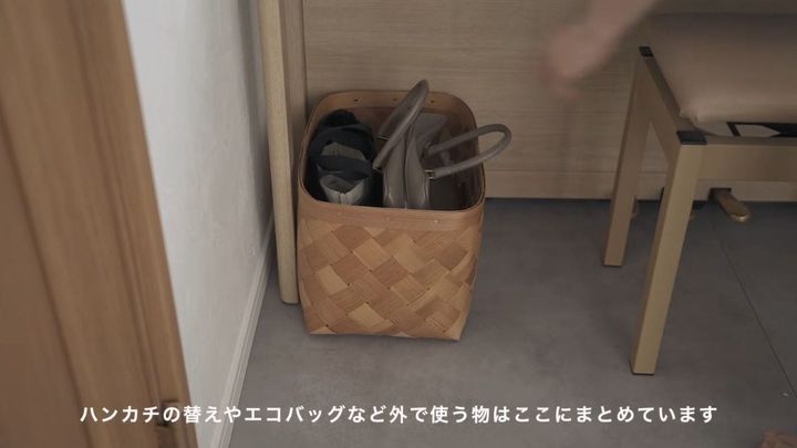 整理収納