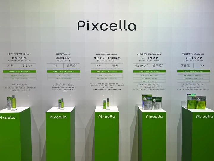 Pixcella（ピクセラ）シリーズ