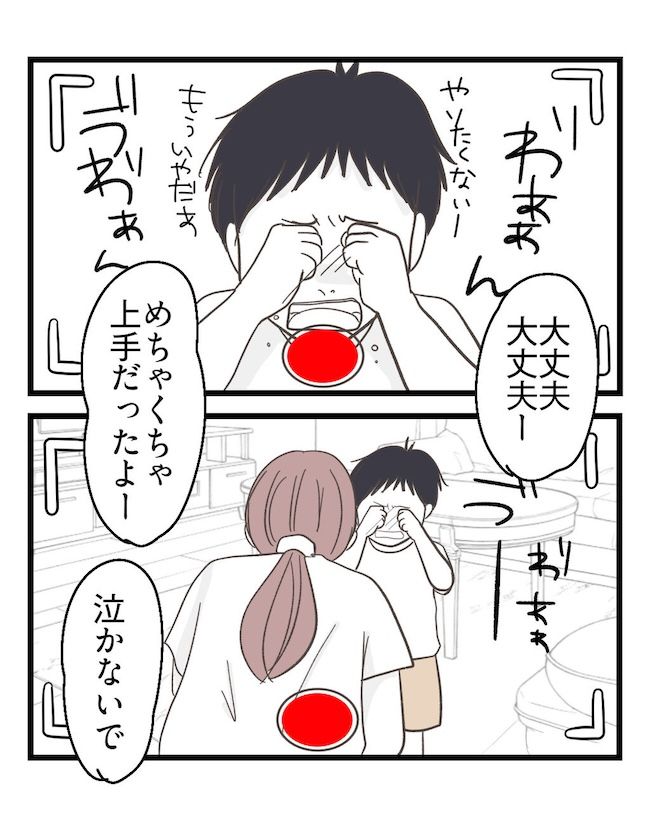 うちの可愛い息子を見て！