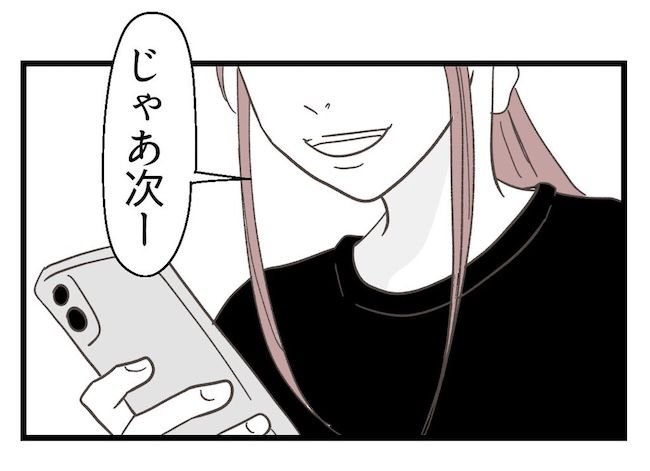 うちの可愛い息子を見て！