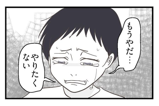 うちの可愛い息子を見て！