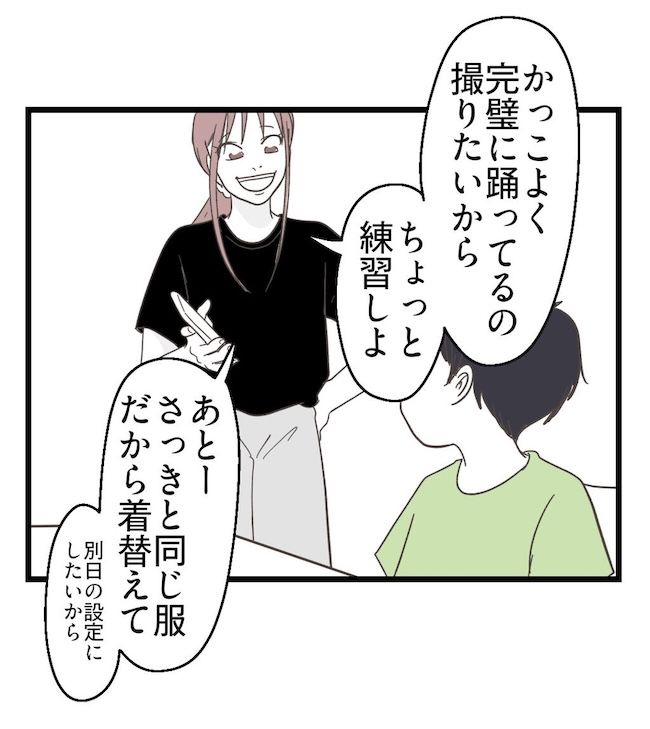 うちの可愛い息子を見て！