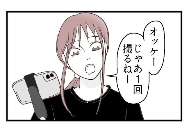 うちの可愛い息子を見て！