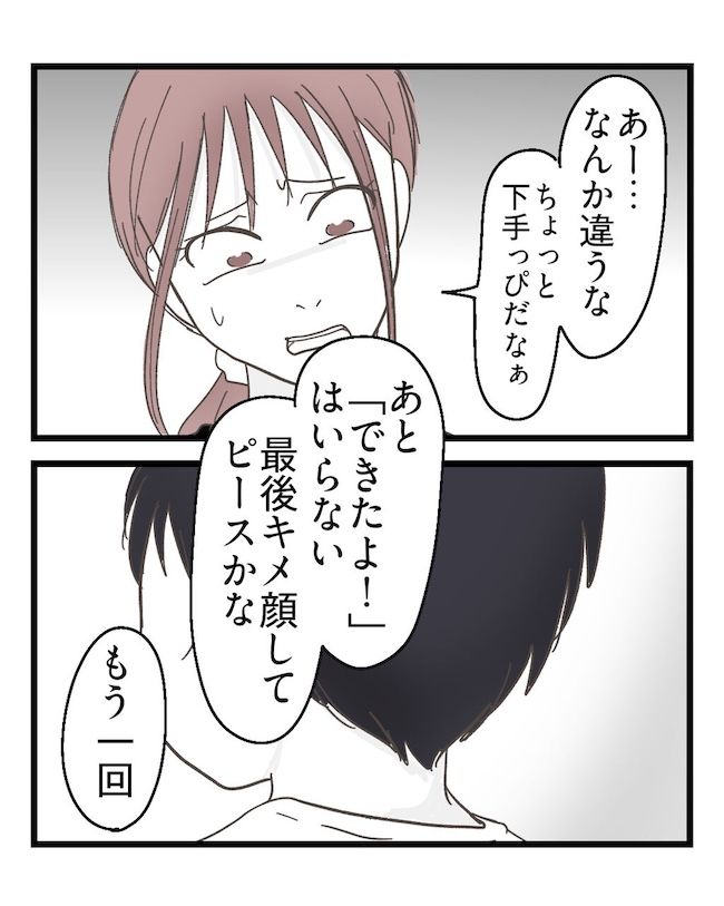 うちの可愛い息子を見て！
