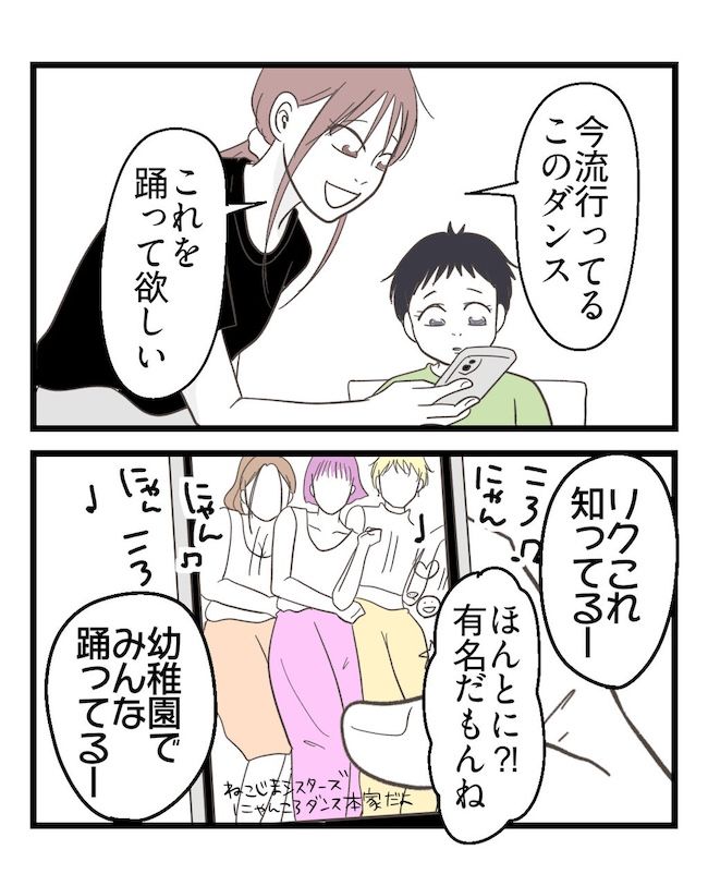うちの可愛い息子を見て！