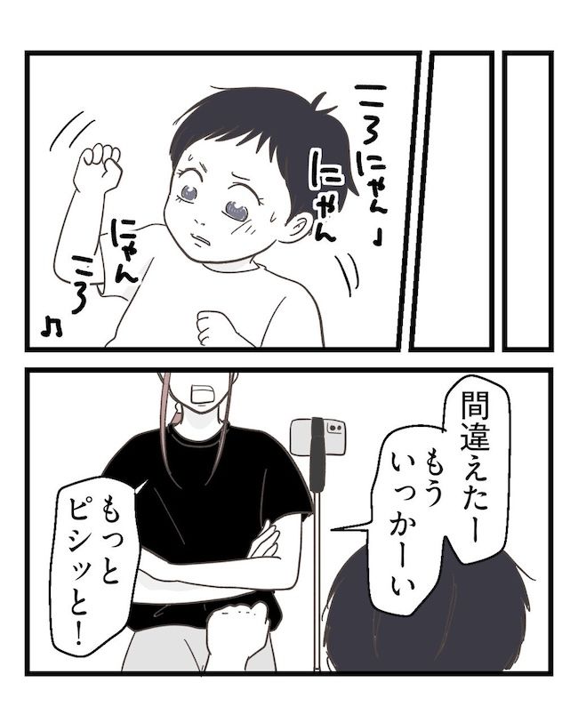 うちの可愛い息子を見て！