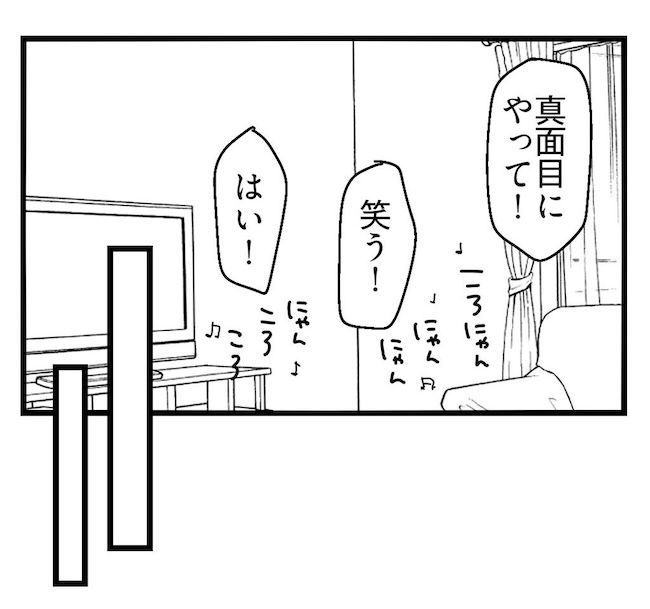 うちの可愛い息子を見て！