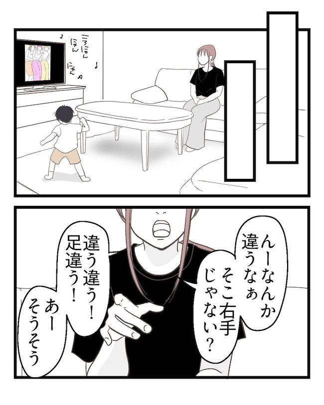 うちの可愛い息子を見て！