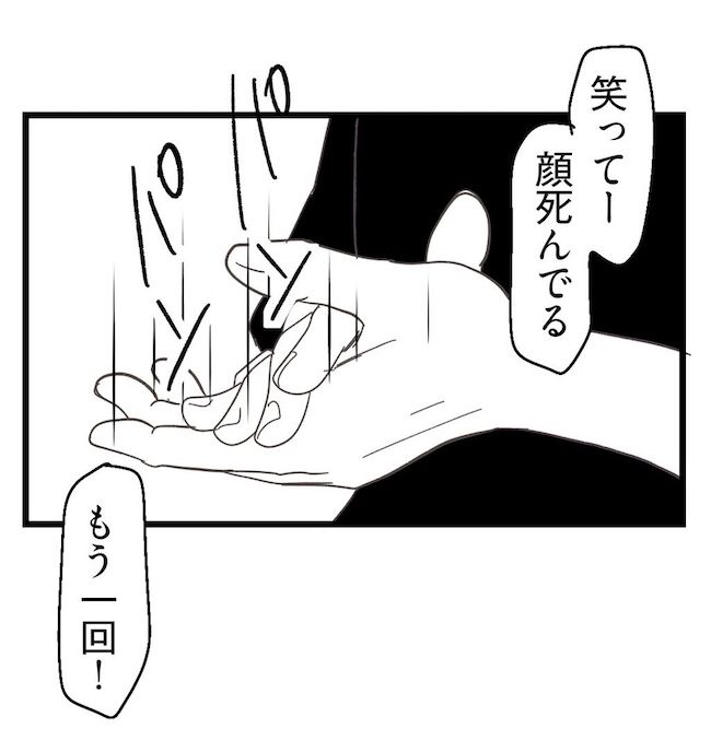 うちの可愛い息子を見て！