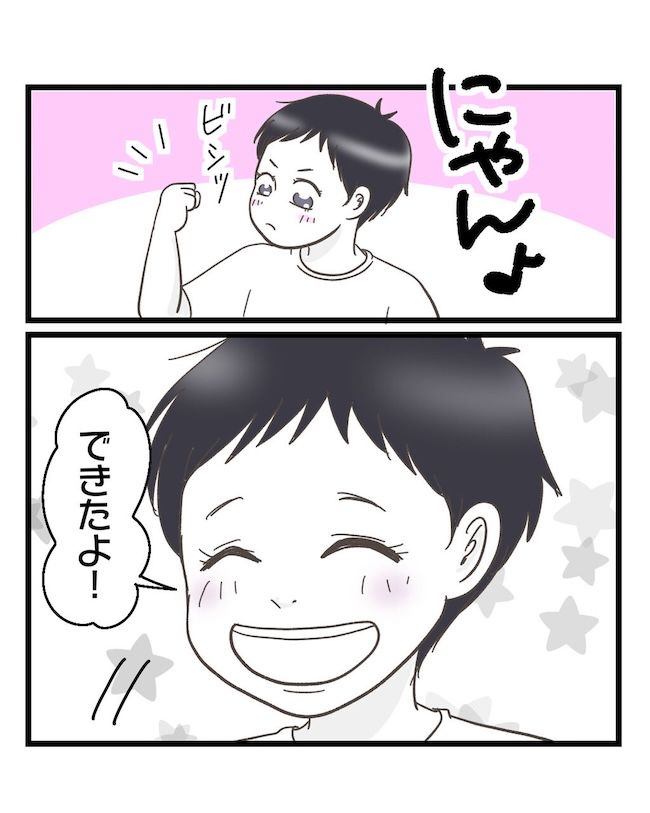 うちの可愛い息子を見て！
