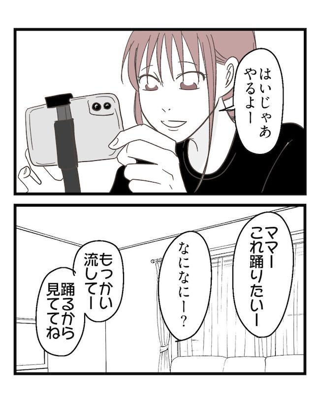 うちの可愛い息子を見て！