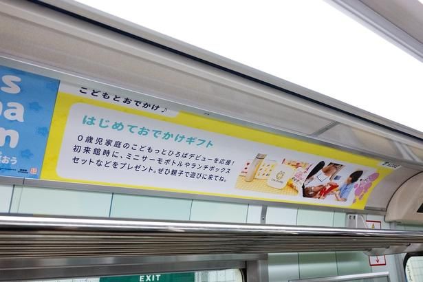 画像提供：神戸市