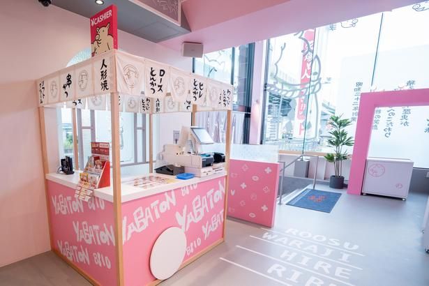 グッズの会計は有人レジを利用しよう 画像提供：矢場とん