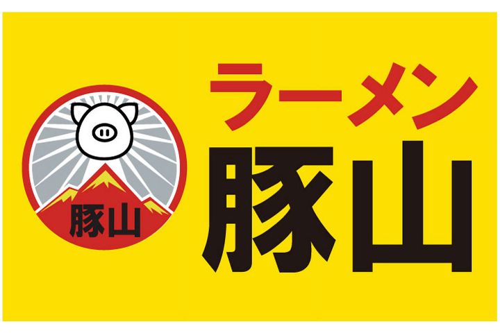ラーメン豚山で、ぷくぷくシールがもらえる
