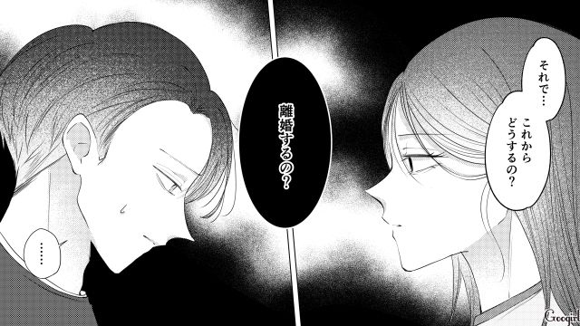 夫からカミングアウトされ…「離婚するしか選択肢はないわね」腹を決めた妻の話