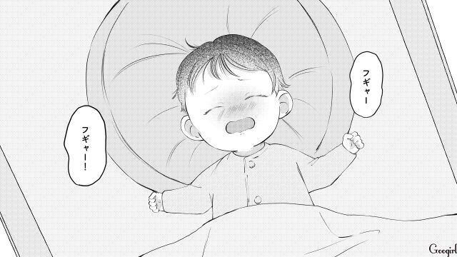 夫からカミングアウトされ…「離婚するしか選択肢はないわね」腹を決めた妻の話