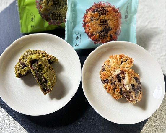 京都・老松が贈る、中国の「月を愛でる文化」に着想を得た京菓子風の月餅「香果餅」