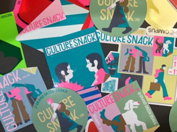 【大阪府大阪市】うめきたの大文化祭「CULTURE SNACK '26」開催。企業やワーカーの“普段は見えない一面(B面)”が集合