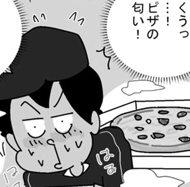 ピザの匂い （C）ゆきたこーすけ／KADOKAWA