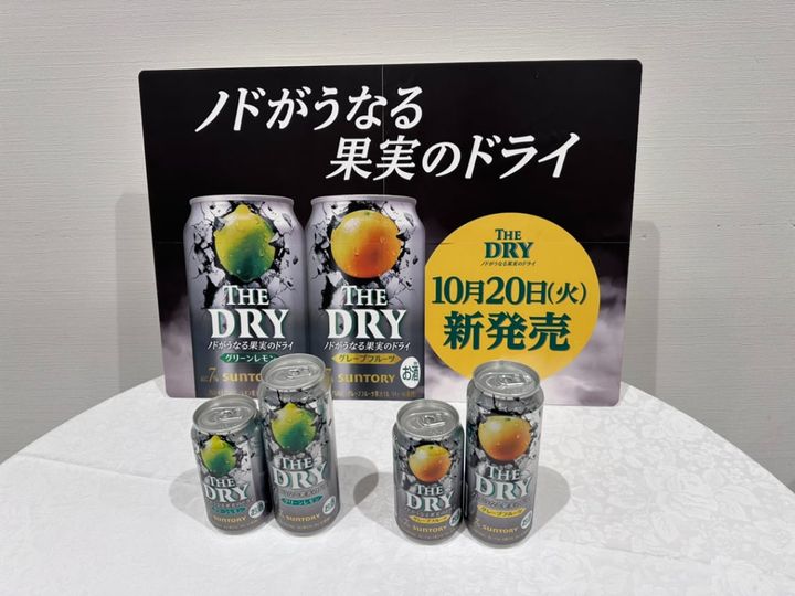 サントリーが10月20日に発売する「THE DRY（ザ ドライ）〈グリーンレモン〉」（左）と「THE DRY〈グレープフルーツ〉」