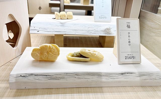 鳴門金時本舗 栗尾商店 芋乃実 福（FUKU）