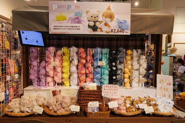 「那須テディベア・ミュージアム」の人気商品「PomPom Bear」2640円