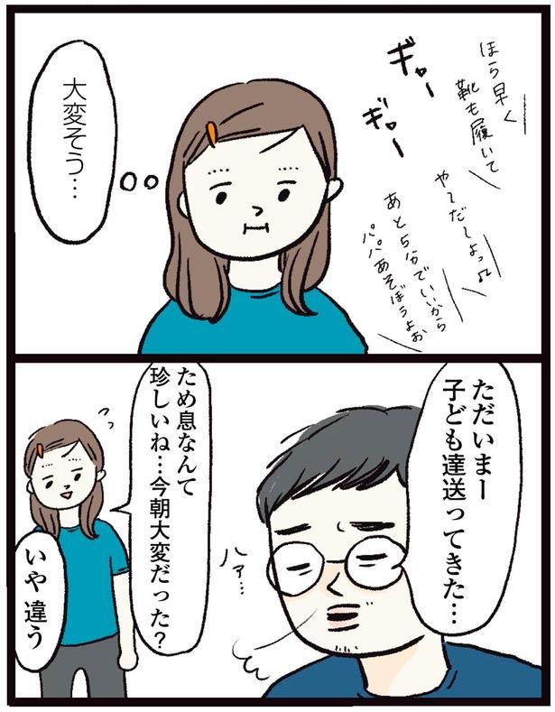 大変そう… （C）まぼ／KADOKAWA