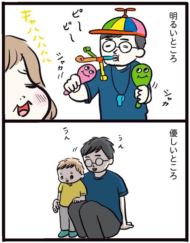 明るいところ 優しいところ （C）まぼ／KADOKAWA