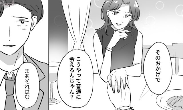 「あんなの売れるわけない」ハンドメイドにハマった妻の悪口を言い合い…密会を重ねた夫と不倫相手の話