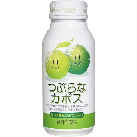 大分県のご当地ドリンク「つぶらなカボス」が、爽やかなキャンディになって登場！