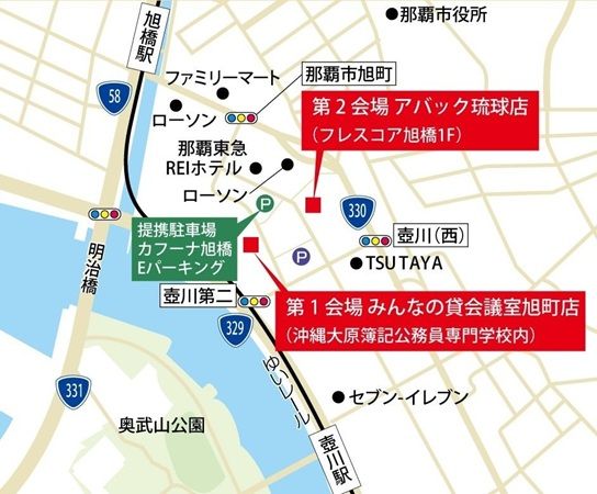 【沖縄県那覇市】部屋が映画館になる楽しさを体験できる「ホームシアター展」開催！
