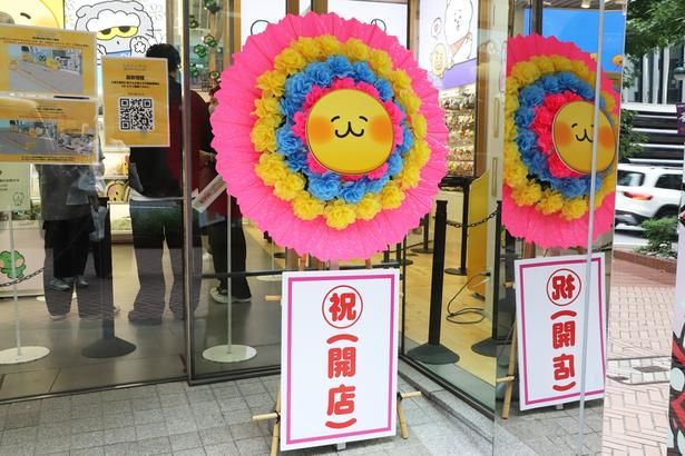 ホニャがデザインされた開店祝いの花輪も、写真に収めたくなるかわいさ