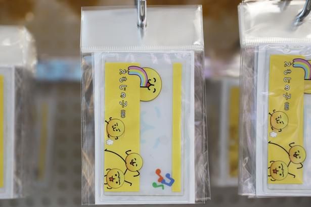 「えもじの子(仮)」が大切な個人情報を隠してくれる「マイナンバーカードケース」(440円)