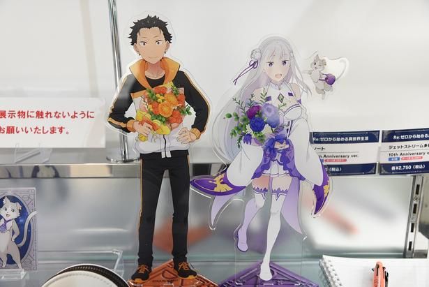 ビッグアクリルスタンドフィギュア(全2種：各5500円) 撮影：ソムタム田井 (C)長月達平・株式会社KADOKAWA刊／Re:ゼロから始める異世界生活4製作委員会