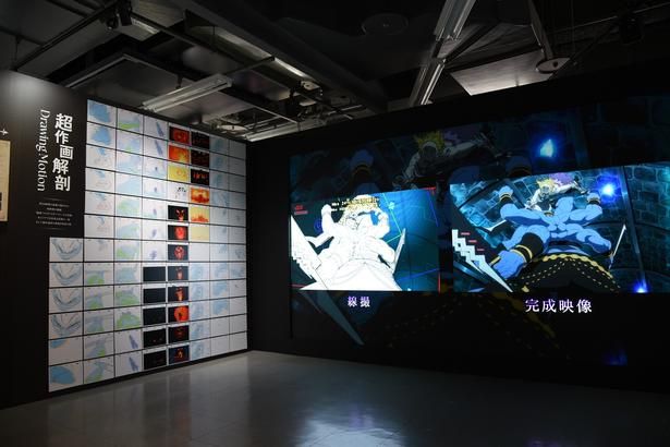 超作画解剖のコーナー 撮影：ソムタム田井 (C)長月達平・株式会社KADOKAWA刊／Re:ゼロから始める異世界生活4製作委員会