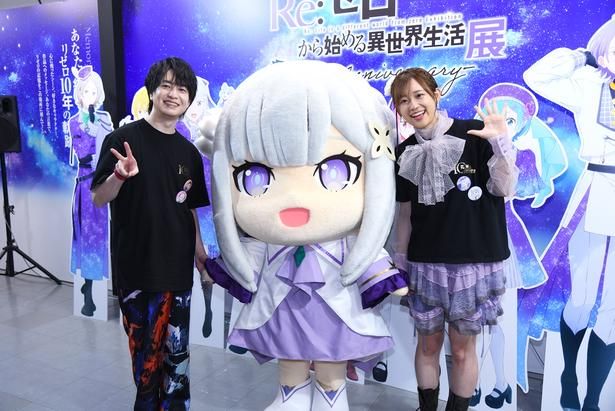 ナツキ・スバル役の小林裕介さんとエミリア役の高橋李依さんも展示会の内容に大興奮！ 撮影：ソムタム田井 (C)長月達平・株式会社KADOKAWA刊／Re:ゼロから始める異世界生活4製作委員会