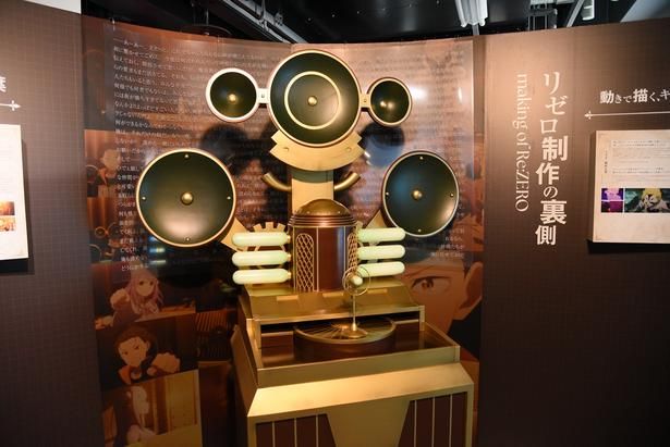 英雄幻想フォトスポット 撮影：ソムタム田井 (C)長月達平・株式会社KADOKAWA刊／Re:ゼロから始める異世界生活4製作委員会