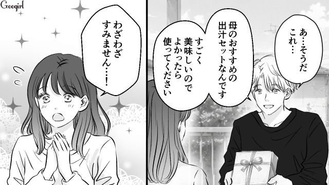 一目惚れしたカフェ店員の共感を得るため…隣に引っ越した31歳御曹司が「母子家庭」と嘘をついた話