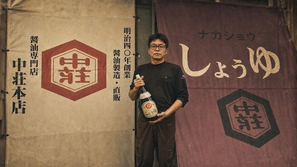 【愛媛県松山市】中荘醤油と共同開発！濃厚油そばを楽しめる「松山ブラックラーメン 黒虎屋」を新OPEN