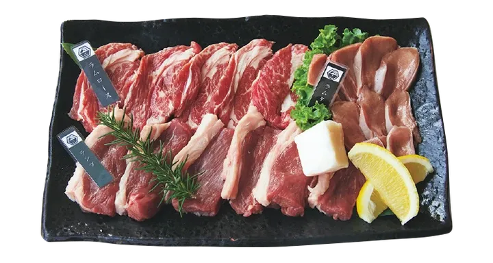 ラム3種合わせ ￥4200