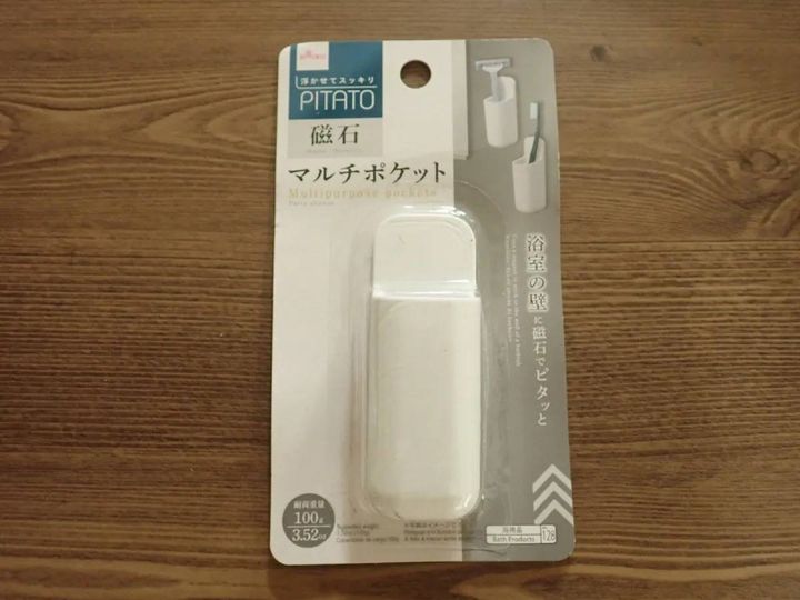 DAISO(ダイソー)：マルチポケット(バス用マグネット)