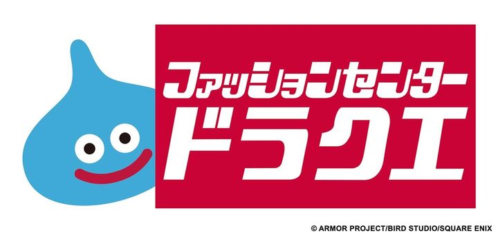しまむら×「ドラゴンクエスト」コラボレーションロゴ