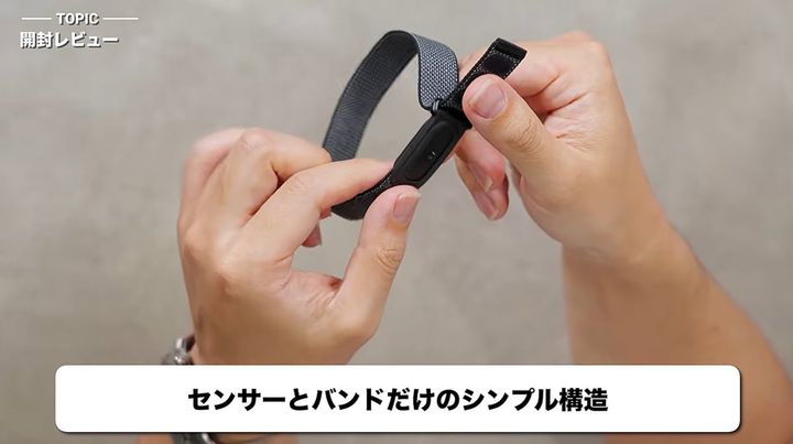 軽さ12g！着けているのを忘れる極上の快適さ