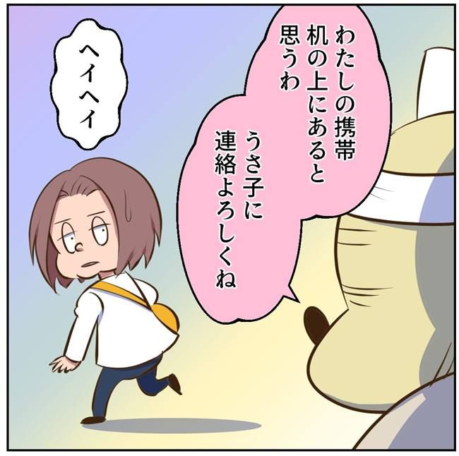 お義母さまと踊ろう／おたまるこ
