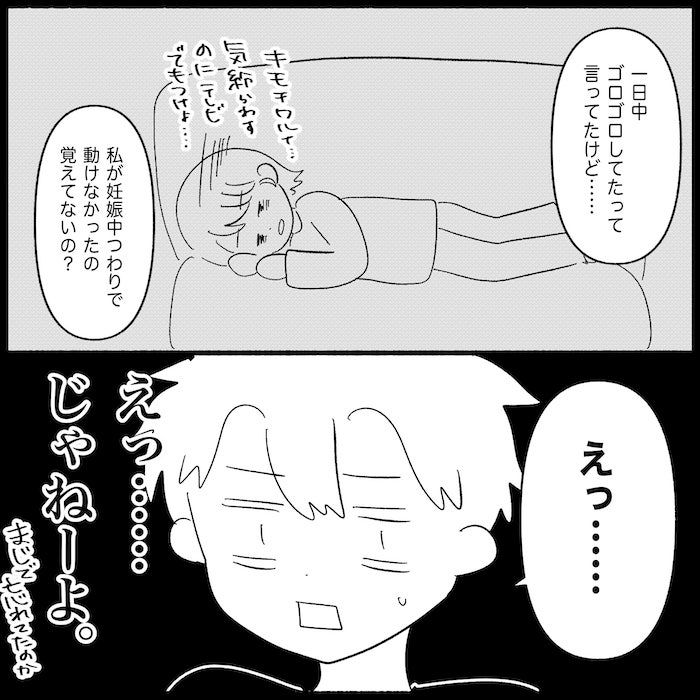 無自覚